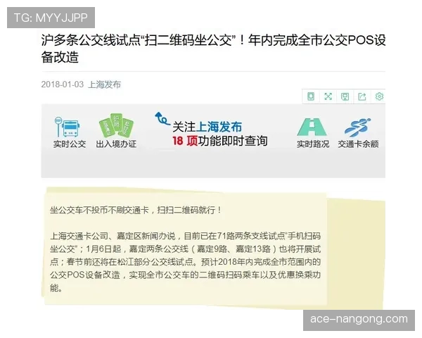 李诗沣昨晚那份外卖账单，看完我差点把银行卡删了
