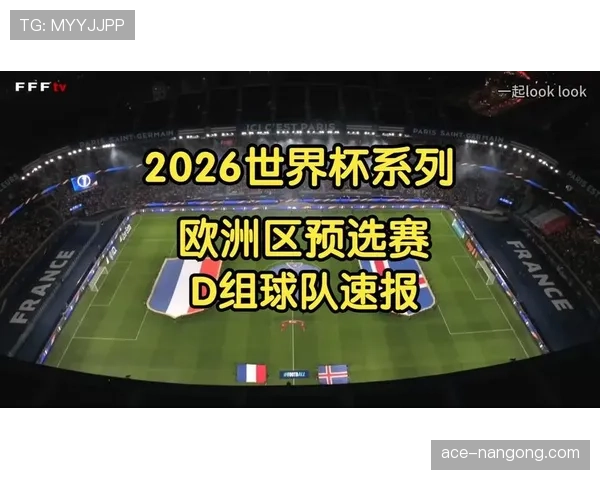 2026世界杯为什么调整赛制规则